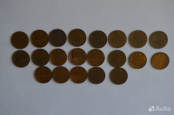Монеты СССР 1 и 2 коп