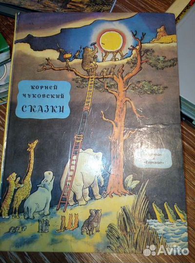 Приключенческая и детская литература