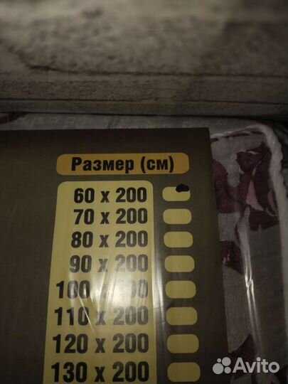 Матрас 60 х 200