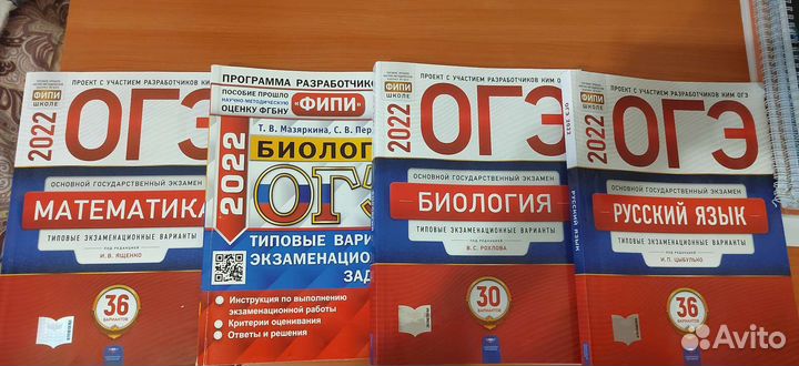 Учебник по подготовке к огэ