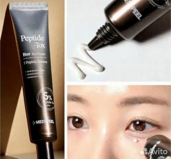 Medi peel Лифтинг крем для век Bor-Tox Peptide Eye