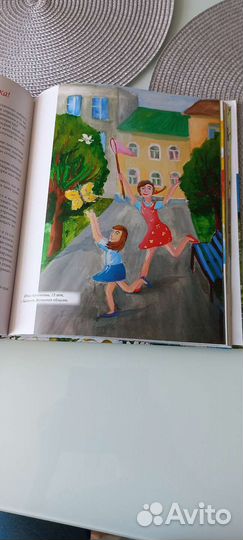 Книга рецепты счастливой семьи