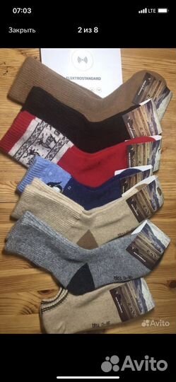 Носки из овечьей шерсти