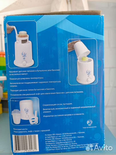 Стерилизатор подогреватель для детских бутылочек