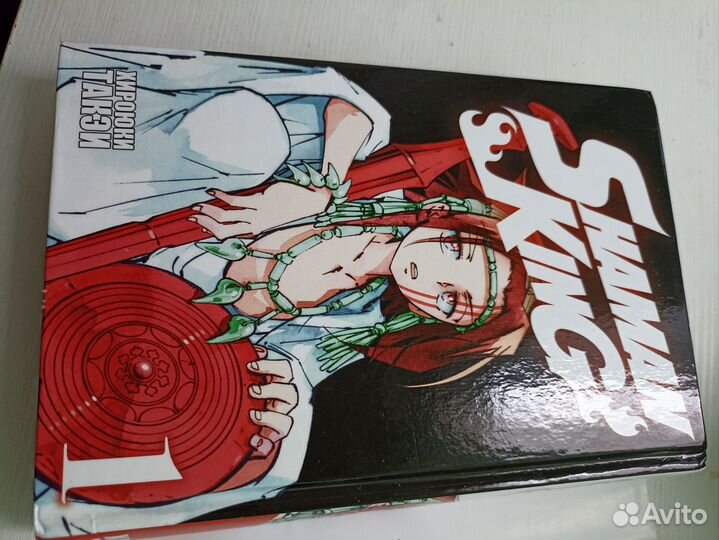 Shaman king, книга (манга)