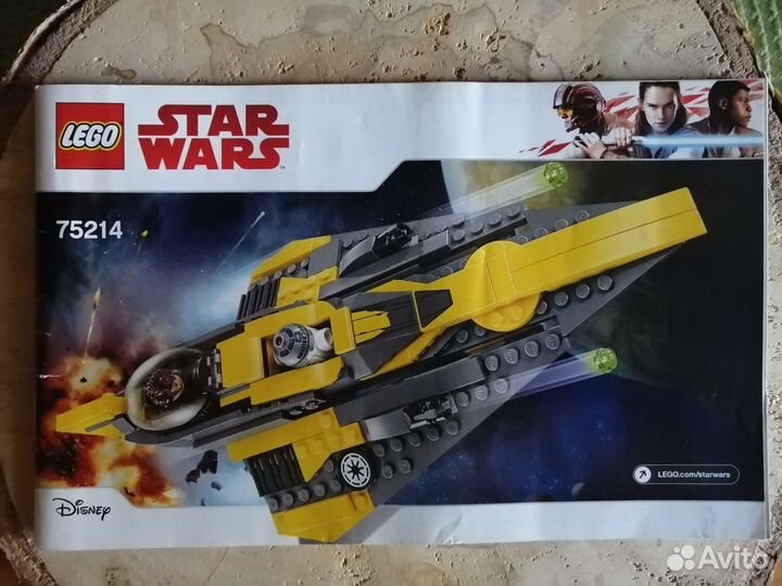 Lego инструкции