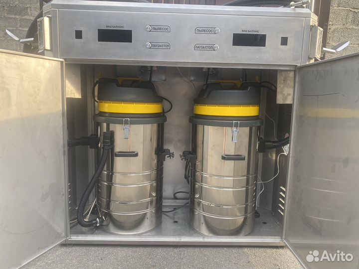 Пылесос самообслуживания