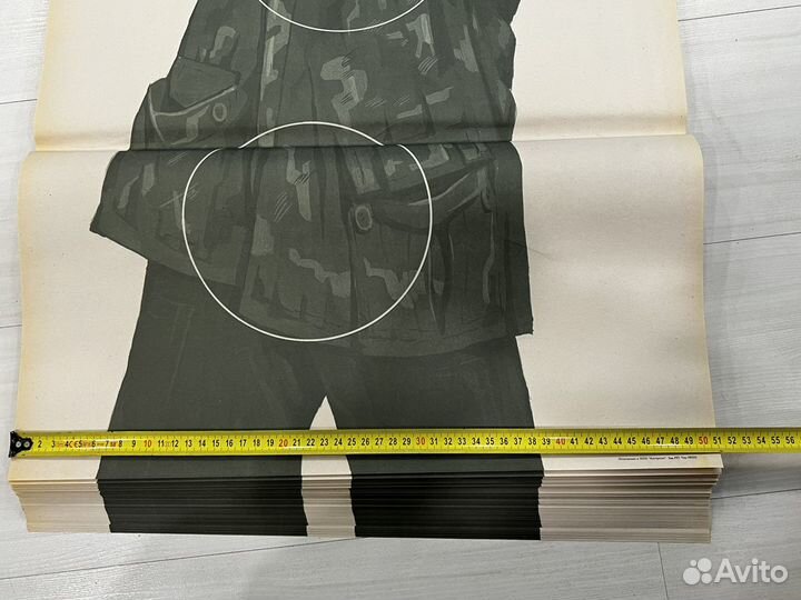 Мишень для стрельбы