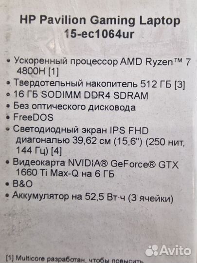 Ноутбук бу hp pavilion gaming 15-ec1064ur