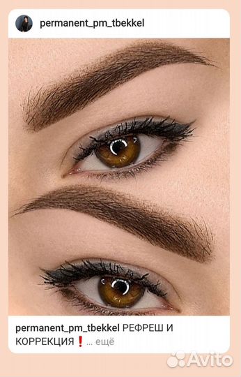 Перманентный макияж,татуаж