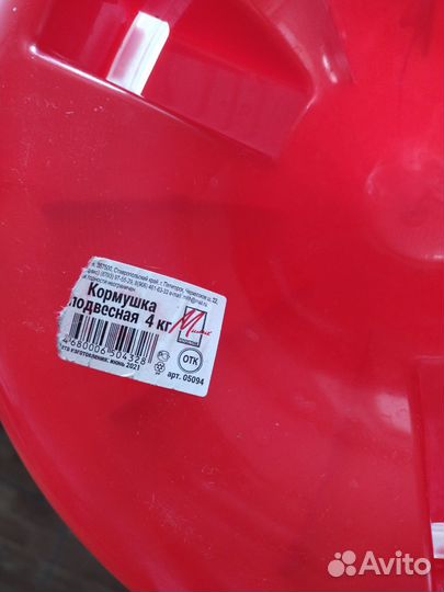 Кормушка для птиц