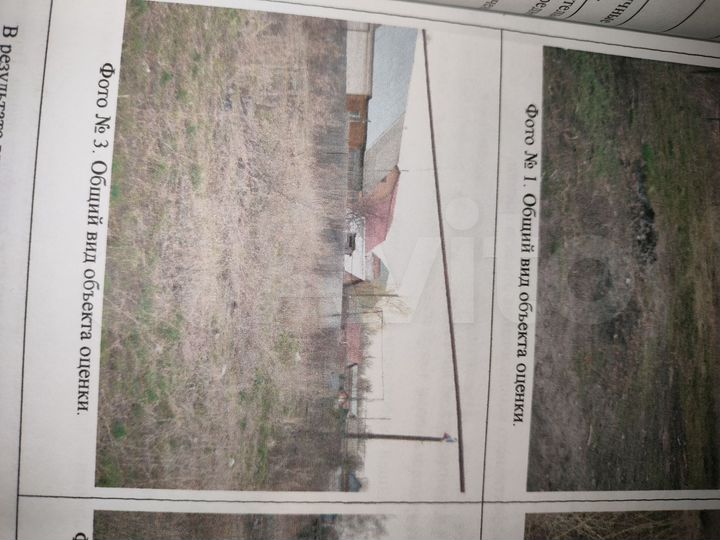 Участок 7,3 сот. (ИЖС)