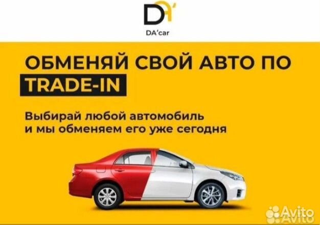 Авто под заказ из Грузии, Европы, ОАЭ, Германии