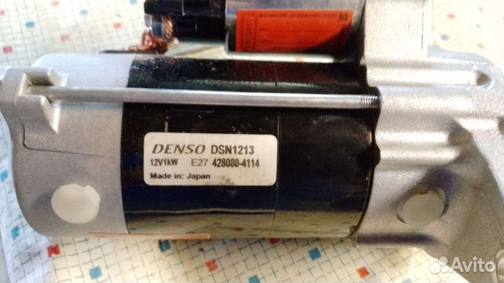 Стартер Denso, для тойота Королла 150, 2012