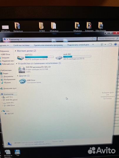 Компьютер стационарный