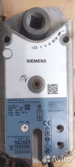 Привод воздушной заслонки Siemens