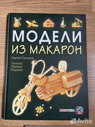 Книги новые