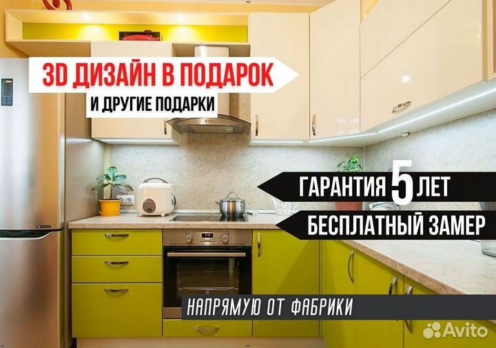 Кухни на заказ любой сложности