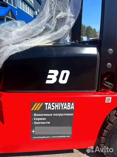 Вилочный погрузчик HANGCHA CPCD30N-RW33, 2023