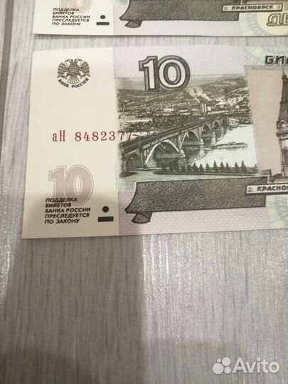 Денежные купюры