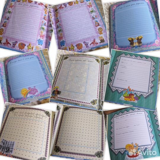 Продаю альбом Я родился