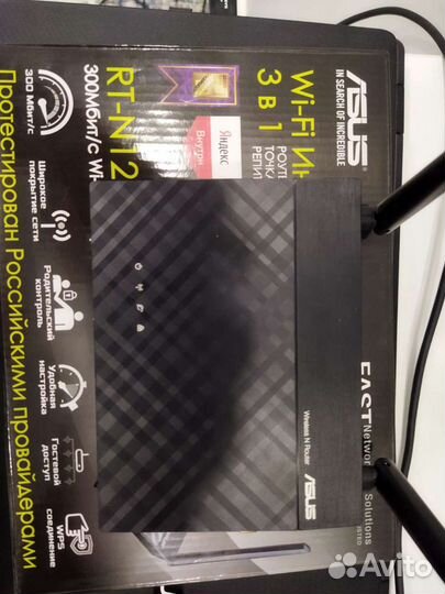 Wi-Fi интернет центр