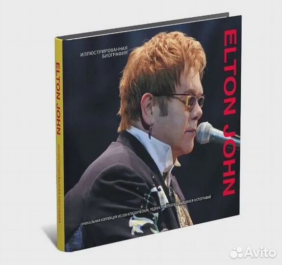 Elton John. Иллюстрированная биография