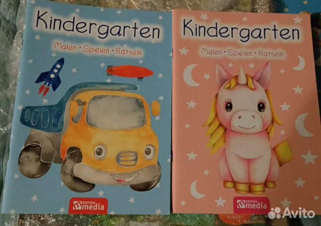 Рабочая тетрадь на немецком