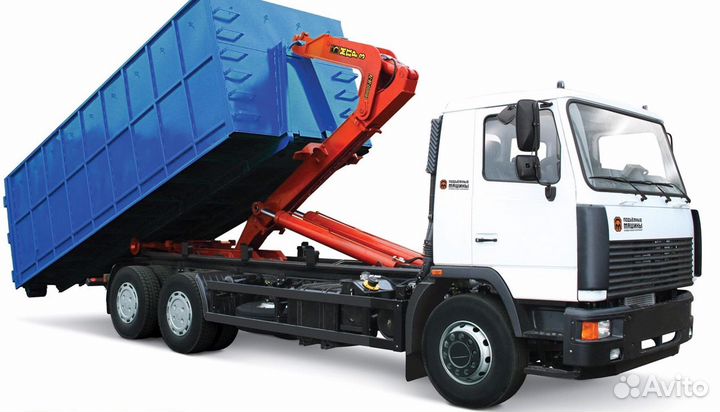 Вывоз мусора