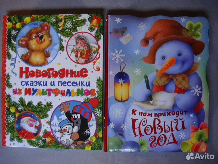 Новогодние книги для малышей