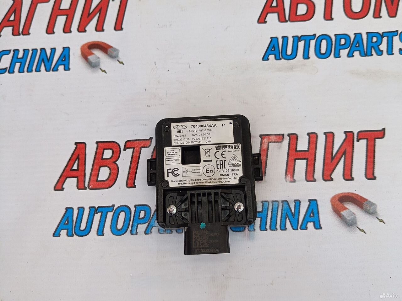 Блок слепых зон правый Exeed Chery Omoda