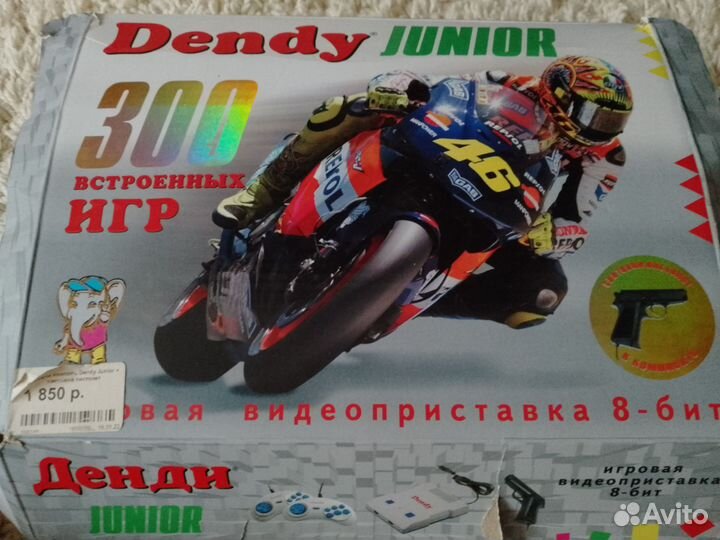Dendy junior 300 игр