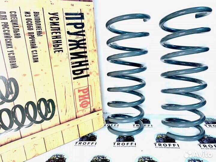 Пружины риф задние Рено Дастер 20 мм +50 кг