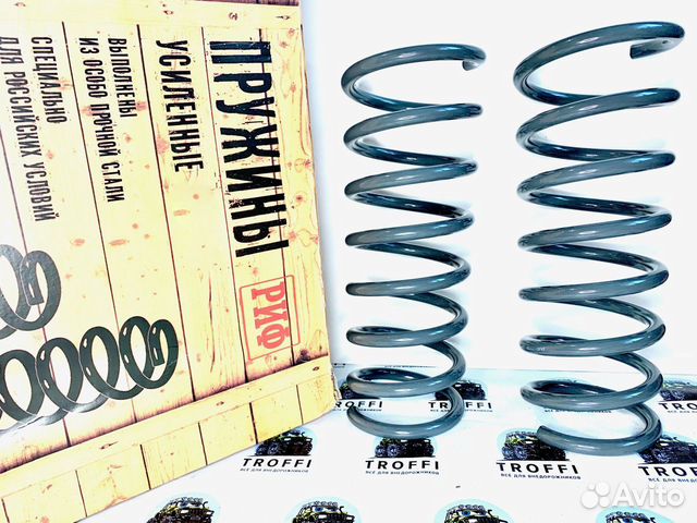 Пружины риф задние Рено Дастер 20 мм +50 кг