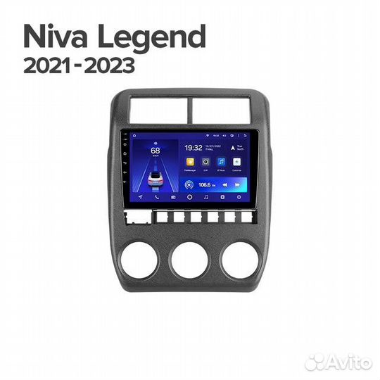 Магнитола niva