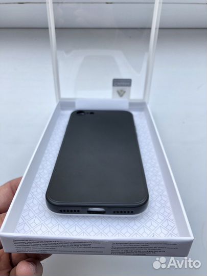 Чехол на iPhone 7/8/SE 2020
