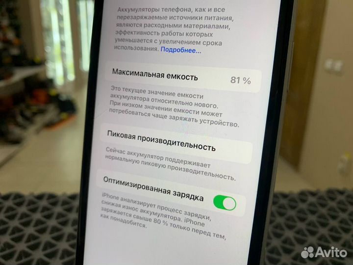 iPhone Xr, 64 ГБ