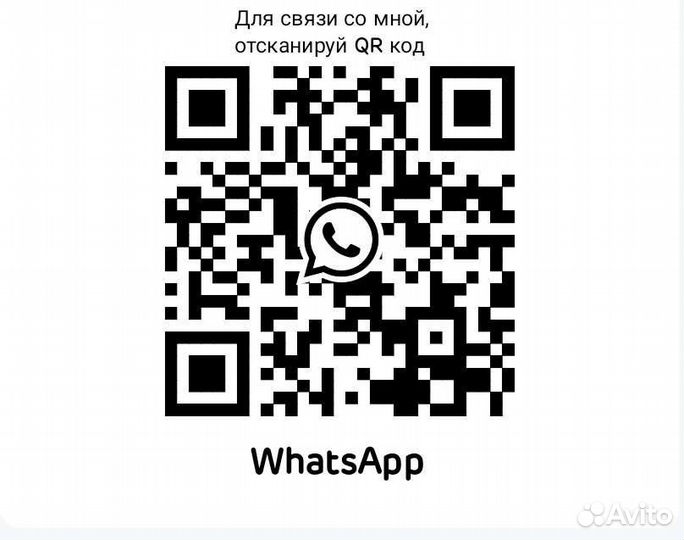 Пигтейл CRC9-F (female), модем usb