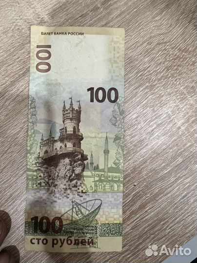 Эксклюзивные купюры с зеркальными госномерами