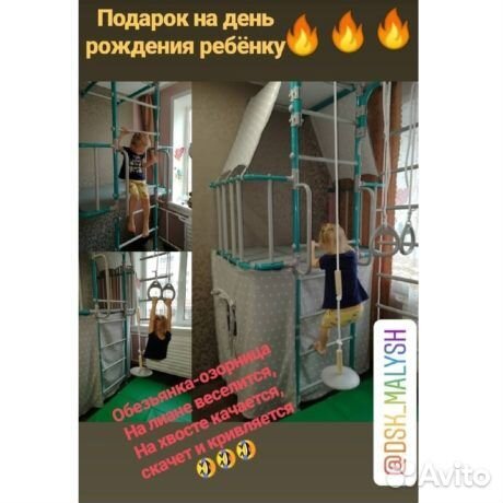 Игровой комплекс для детей Индиго, бирюзовый