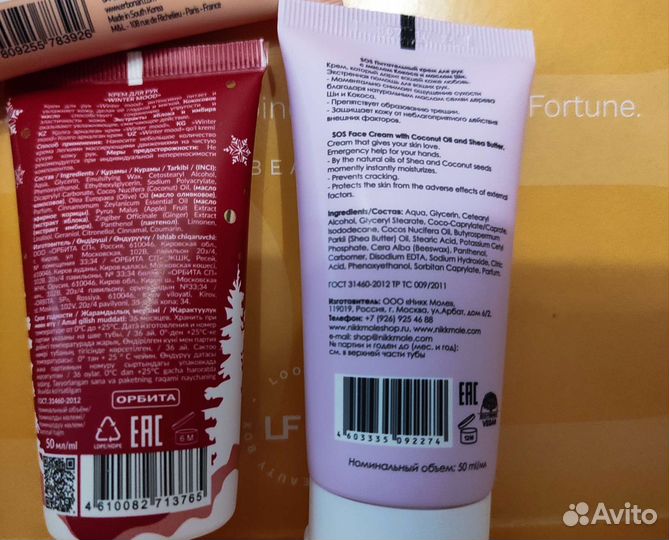 Новые крема для тела и рук