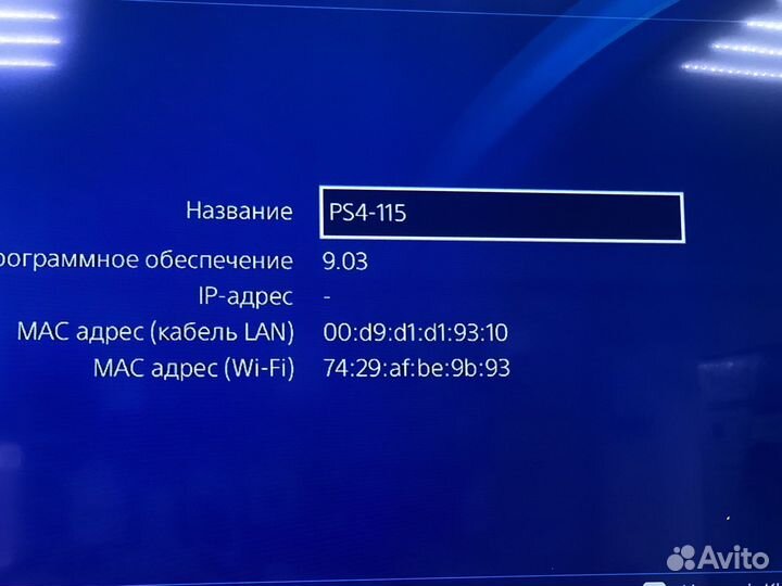 Sony PS4 FAT версия 9.03 прошиваемая