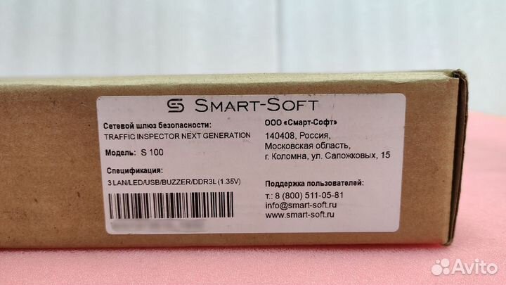 Шлюз безопасности Smart-Soft S100 новый