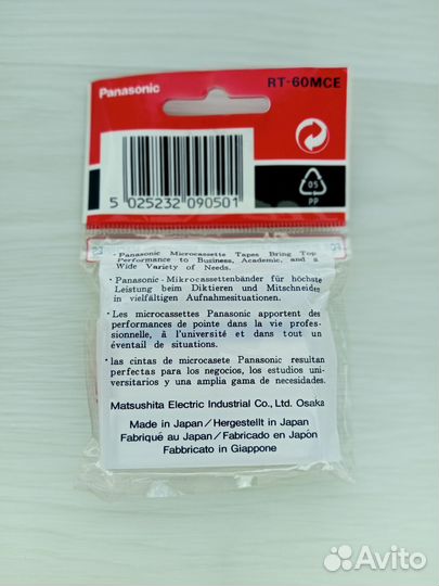 Микрокассета (RT-60MCE/D-MC60U)