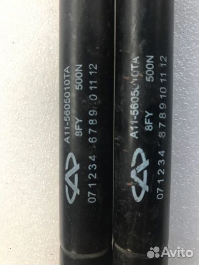 Амортизатор багажника Chery Amulet A15