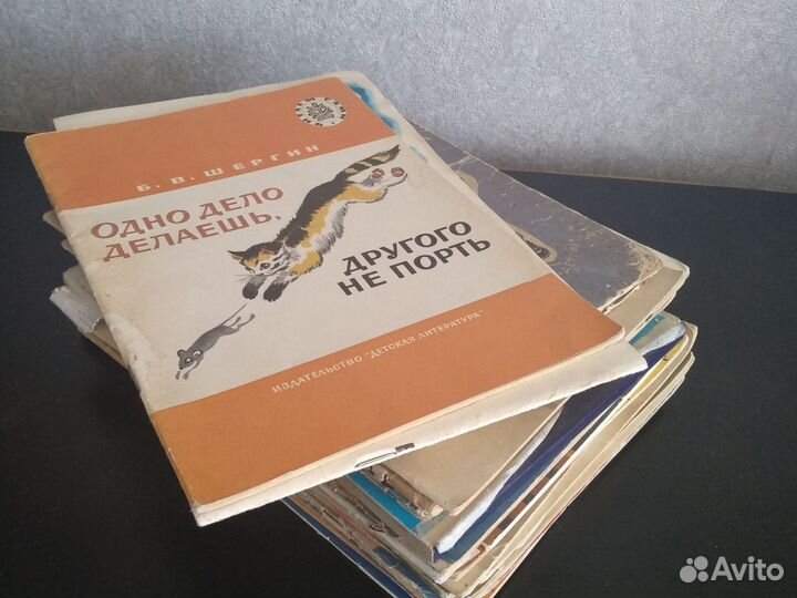 Детские книги СССР пакетом