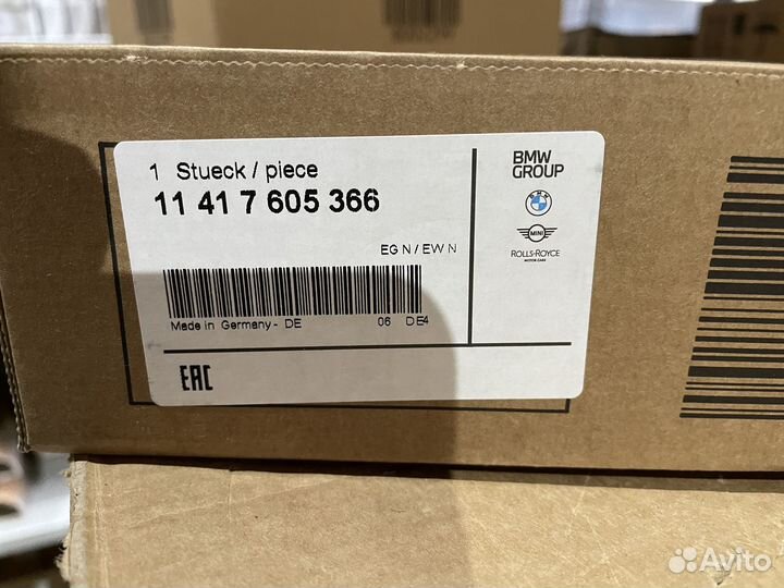 BMW N20 Цепной привод масл насоса 11417605366