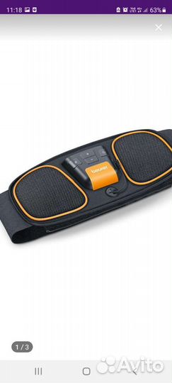 Mиостимулятор Beurer EM32