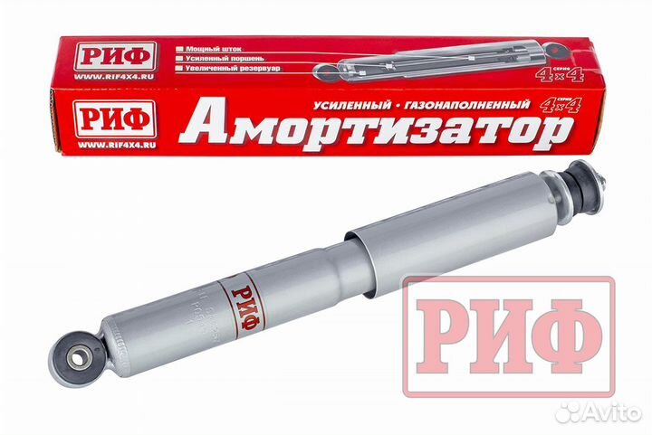 Амортизатор Chevrolet Niva передний, лифт 50мм