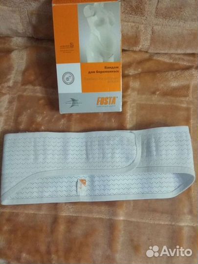 Бандаж для беременных